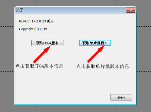 單片機版本查詢